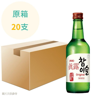 (特價) 真露-Original 傳統口味 燒酒 (20.1度) 360ml x20支 原箱